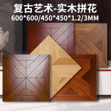 艺术拼花木地板橡木全桦1.2/3多层实木地板15MM中古风轻奢家用enf