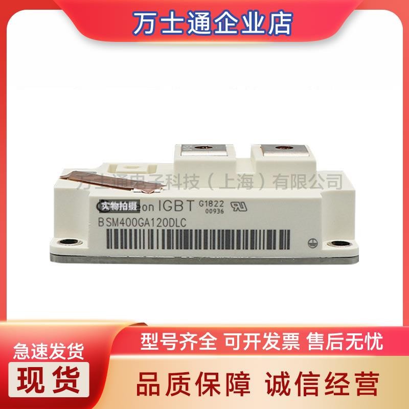 BSM100/BSM150GT120DN2 BSM75/ BSM50/BSM35/BSM25/BSM15GD120DN2