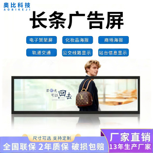 28.6��l�����V��C �l�����L�l�� LCDҺ��؛�����羳�@ʾ��