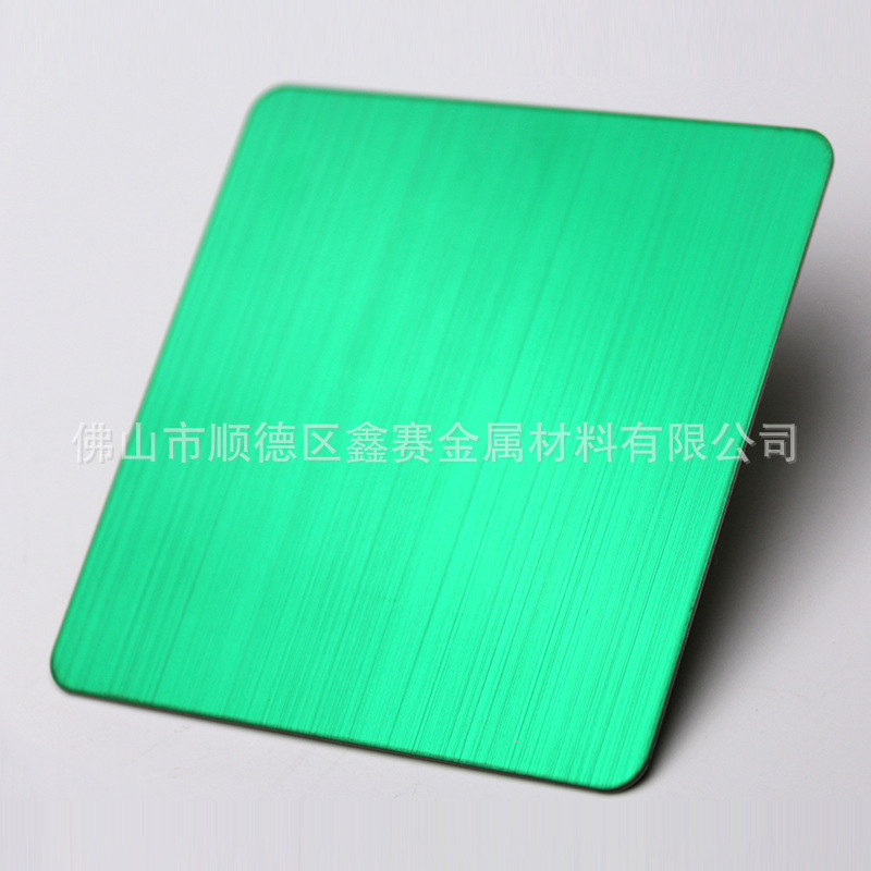 不锈钢彩色板乱纹缎纹交叉纹镜面喷砂拉丝翡翠绿不锈钢钢板201304