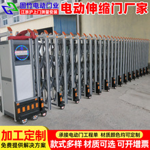 厂家安装有轨无轨电动伸缩门别墅不锈钢自动伸缩门遥控伸缩门维修