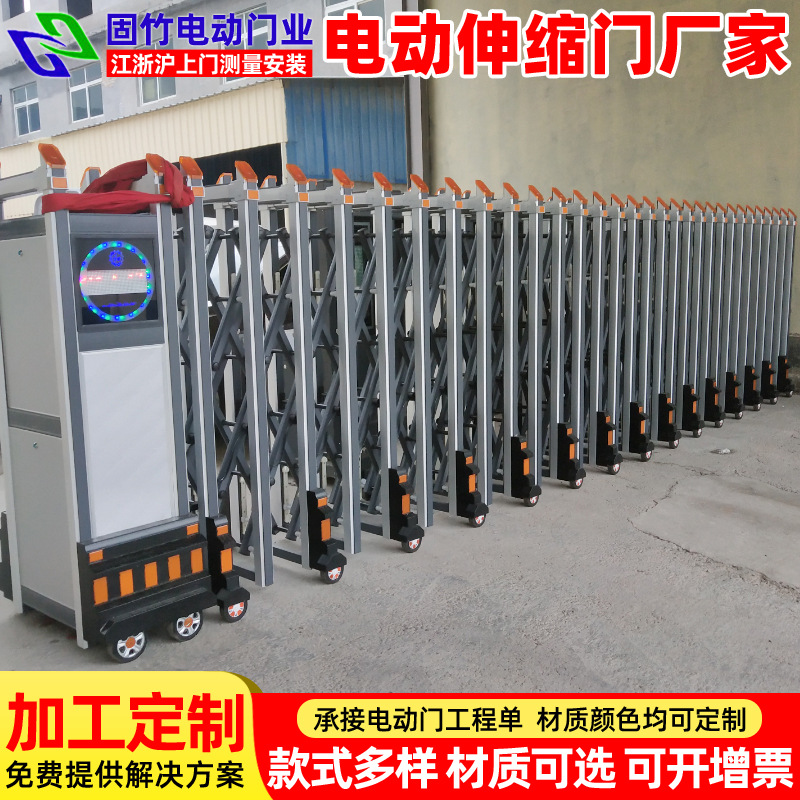 厂家安装有轨无轨电动伸缩门别墅不锈钢自动伸缩门遥控伸缩门维修
