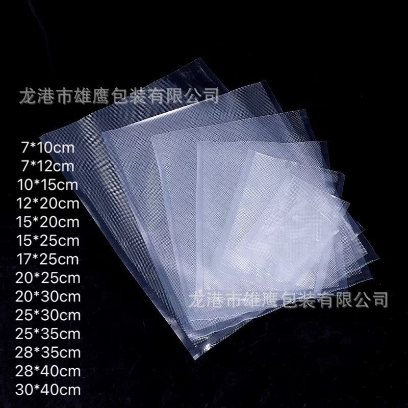 Bolsa de vacío de grano grueso transparente malla de alimentos cocidos bolsa de compresión de siete capas bolsa de coextrusión suministro directo de fábrica en stock