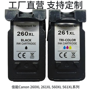 �m�ü���Canon260XL 261XL 560XL 561XL 860XL 861XLϵ�м���ī��