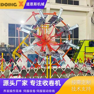 厂家供应全自动 pe软管收卷 DOX90-180伺服单工位收卷机 绕盘机