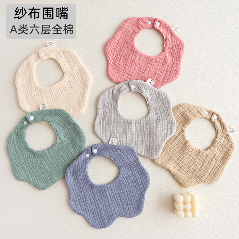 Scandinavian Style Pure Color 6-Layer Petal Bib Baby Bib Newborn Saliva Towel Type a Cotton Gauze Infant Bib
