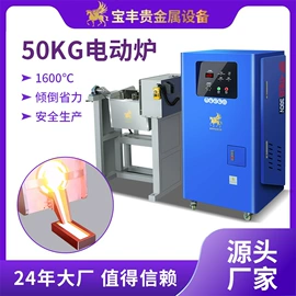 金属成型设备;铸造设备;冶炼成套设备