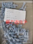 molex系列19003端子