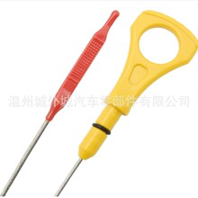 266113CKA0  26611-3CKA0�C�ͳ� �ͳ�OIL DIPSTICK�m��춬F�� ��