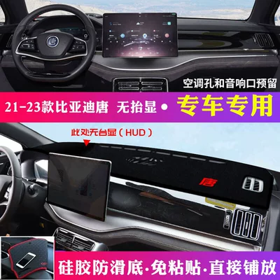 Mat, Byd Qin Plus and Tang: Günəş əleyhinə siperlik - 2021-2023-byd-tang-no-head-up-display-black-bezel