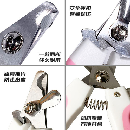 Pet Nail Clipper Cat Nail Clipper Anti-Splash Stainless Steel Animal Nail Grinder Dog Nail Clipper Supplies Wholesale