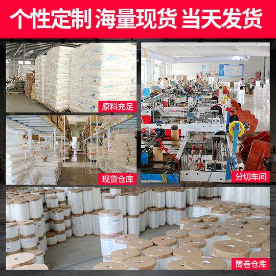 opp self-adhesive bag clothes jewelry self-sealing bag plastic transparent packaging bag width 9cm small plastic packaging bag wholesale