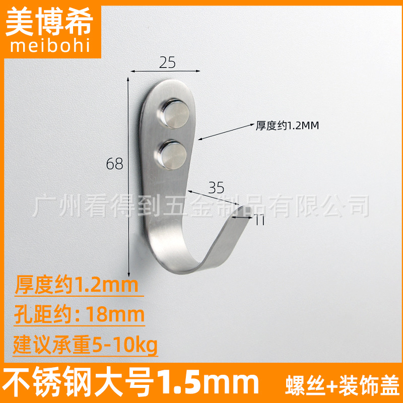 Gancho individual de acero inoxidable negro, gancho sólido para colgar en el hogar, hotel, cocina, baño, accesorio para colgar abrigos