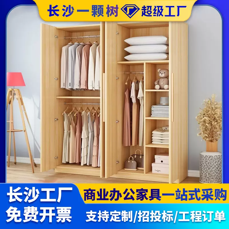 衣柜家用卧室出租房用简易组装经济型实木儿童小户型收纳柜子衣橱