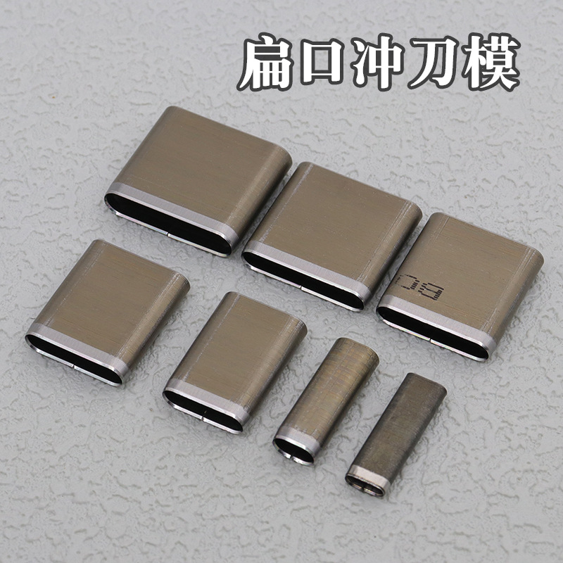 一字扁冲刀模皮带打孔冲子腰带开孔器进口高速钢diy手工皮革工具