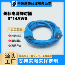 ��Ҏ5-15P�D5-15R�Դ������͸���������^����ʽ�B�Ӿ����ô�늾�