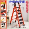 Thickened carbon steel, stable model, red 6 steps - no specifications