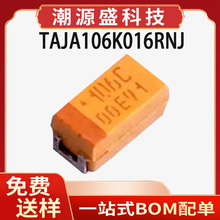 TAJA106K016RNJ  ԭװ��Ʒ 3216 A�� ��Ƭ����� &plusmn;10% 16V 10uF