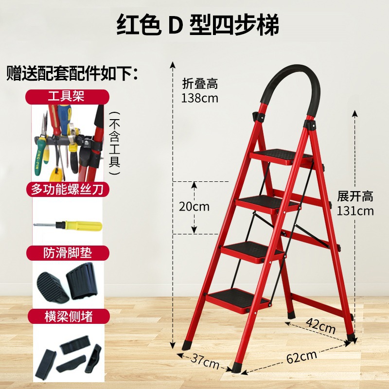 Escalera plegable para uso doméstico, telescópica, multifuncional, de acero al carbono engrosado, escalera en A, escalera interior, escalera de tijera, escalera de ingeniería.