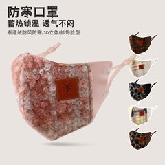 2025新款骑行加绒加厚口罩3d立体款口罩冬天防风防寒口罩女高颜值