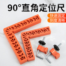 ֱ�Ƕ�λ��90��L��ֱ�ǳ�ʯ���Ұ�ƴ�ӹ̶������ϽǴaľ������X20