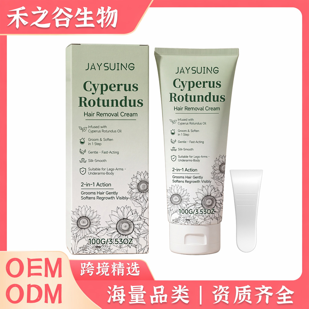 跨境专供 JAYSUING 香附柔润脱毛膏 温和清洁柔滑身体肌肤清爽水