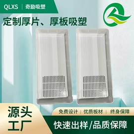 吸塑加工;车用塑胶制品