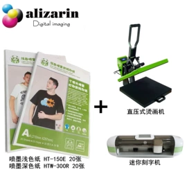 热转印纸;水印纸;烫印膜