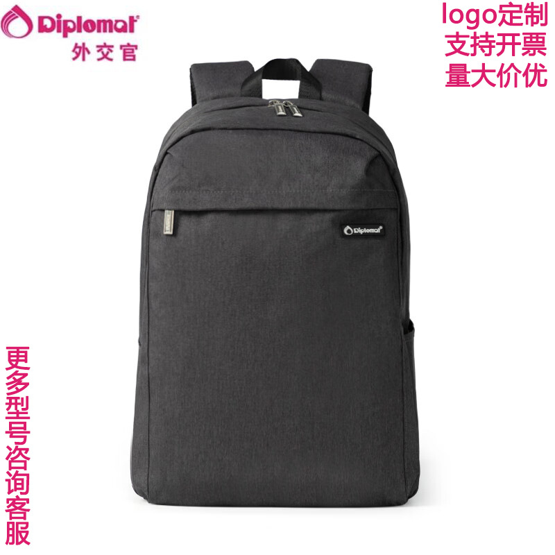 Diplomat Backpack Large Capacity Business Travel Bag Laptop Backpack Ds-14118L