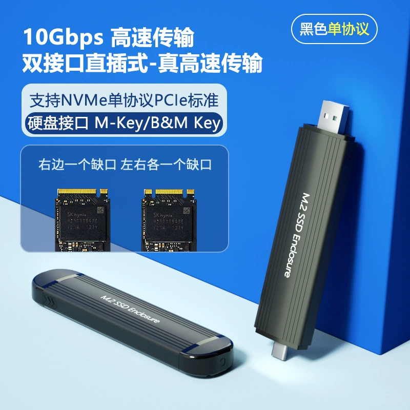 Корпус для твердотельного диска M2 NVMe lightning 3 TYPEC двойной интерфейс, прямое подключение, корпус для SSD M2