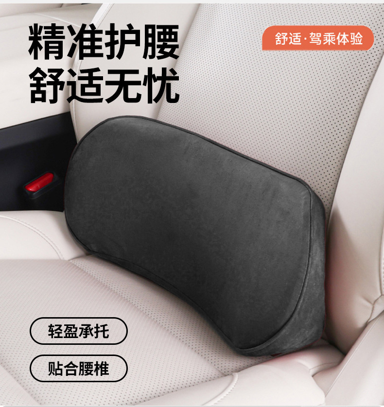 Car Lumbar Cushion Thin Memory Foam Small Lumbar Support Tailbone Car Pillow Lumbar Support Seat Support Headrest Neck Support