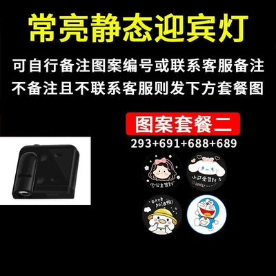 Light Battery Car Tail Light – Other lights - 1-lamp-4-hot-selling-patterns