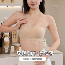 粉底液无肩带内衣小胸聚拢固定杯薄款防滑不掉抹胸防走光裹胸抹胸