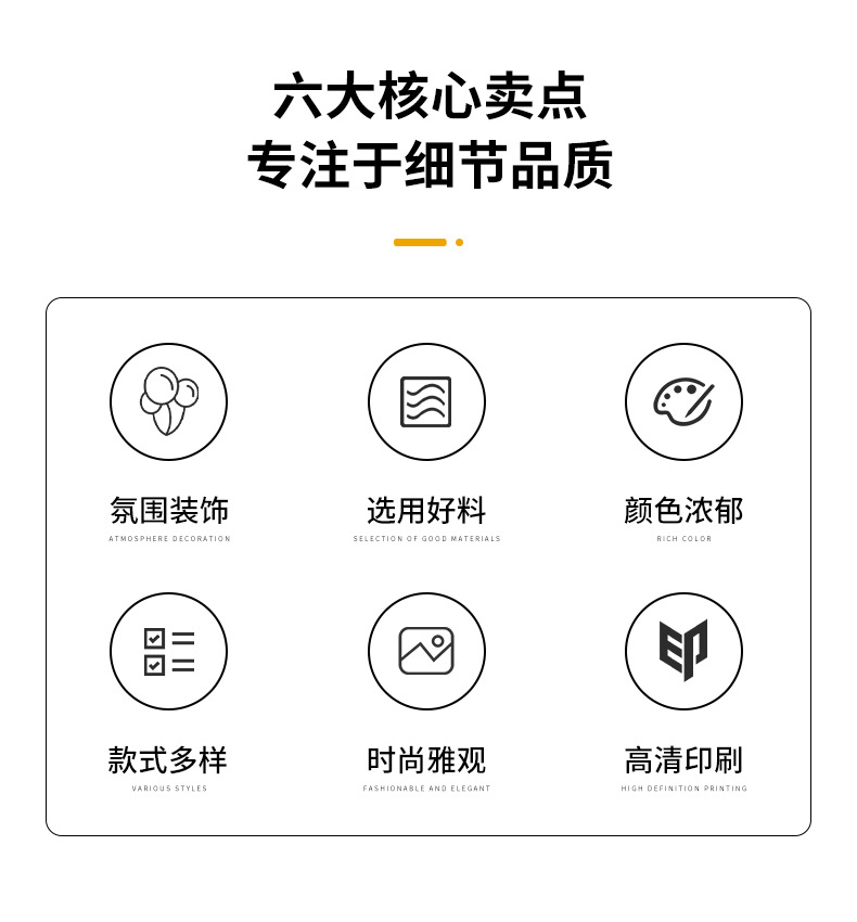 第二款详情页_02