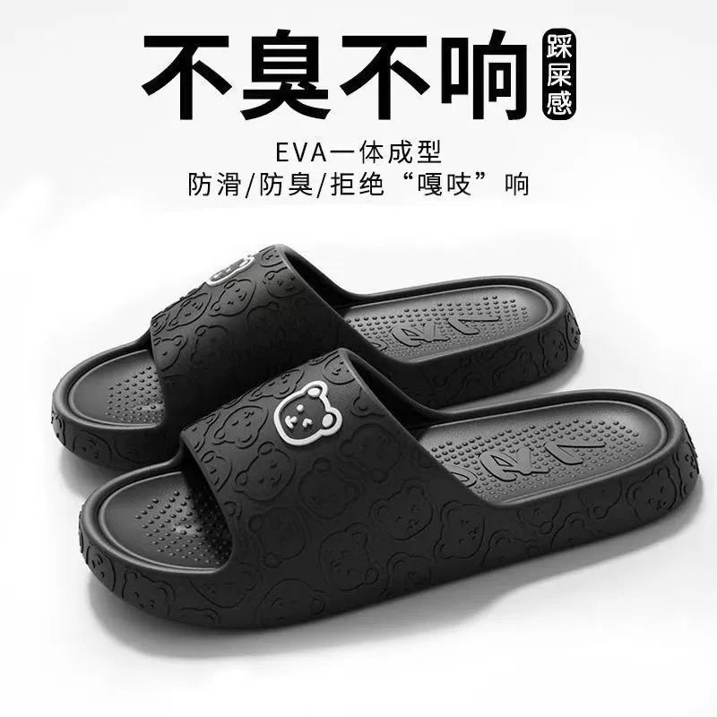 Summer slippers, footwear platform, non-slip cartoon slide