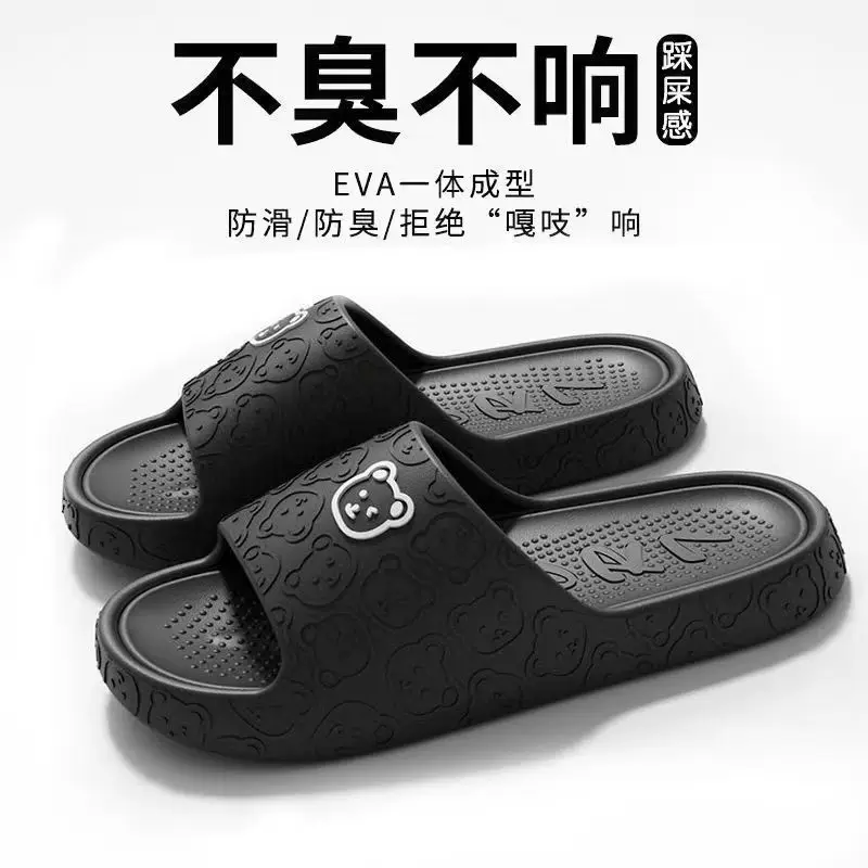 Summer slippers, footwear platform, non-slip cartoon slide