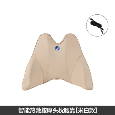 Headrest – pillow memory cotton waist - intelligent-massage-waist-rice-white