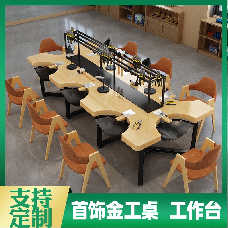 金工工具桌首饰金工工作台银饰维修桌6人打金台操作手工桌子耐用