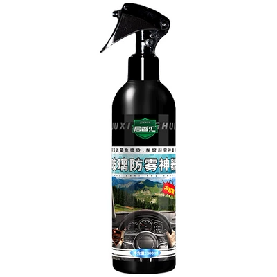 fog long-acting cleaning spray, Automotive glass defogging agent