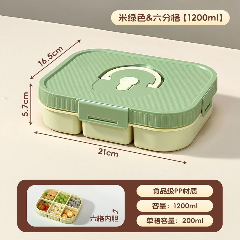 角型鮮度保持ボックス冷蔵庫専用大容量食品級収納ボックスマイクロ波加熱多機能分格密封ボックス|undefined