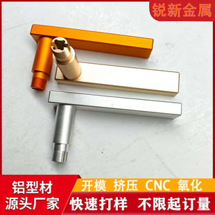 �X�Ͳ��_ģ����cnc�ӹ� �X�Ͻ��T���ּ��b�߶ˈ��֔D����ɰ�����S