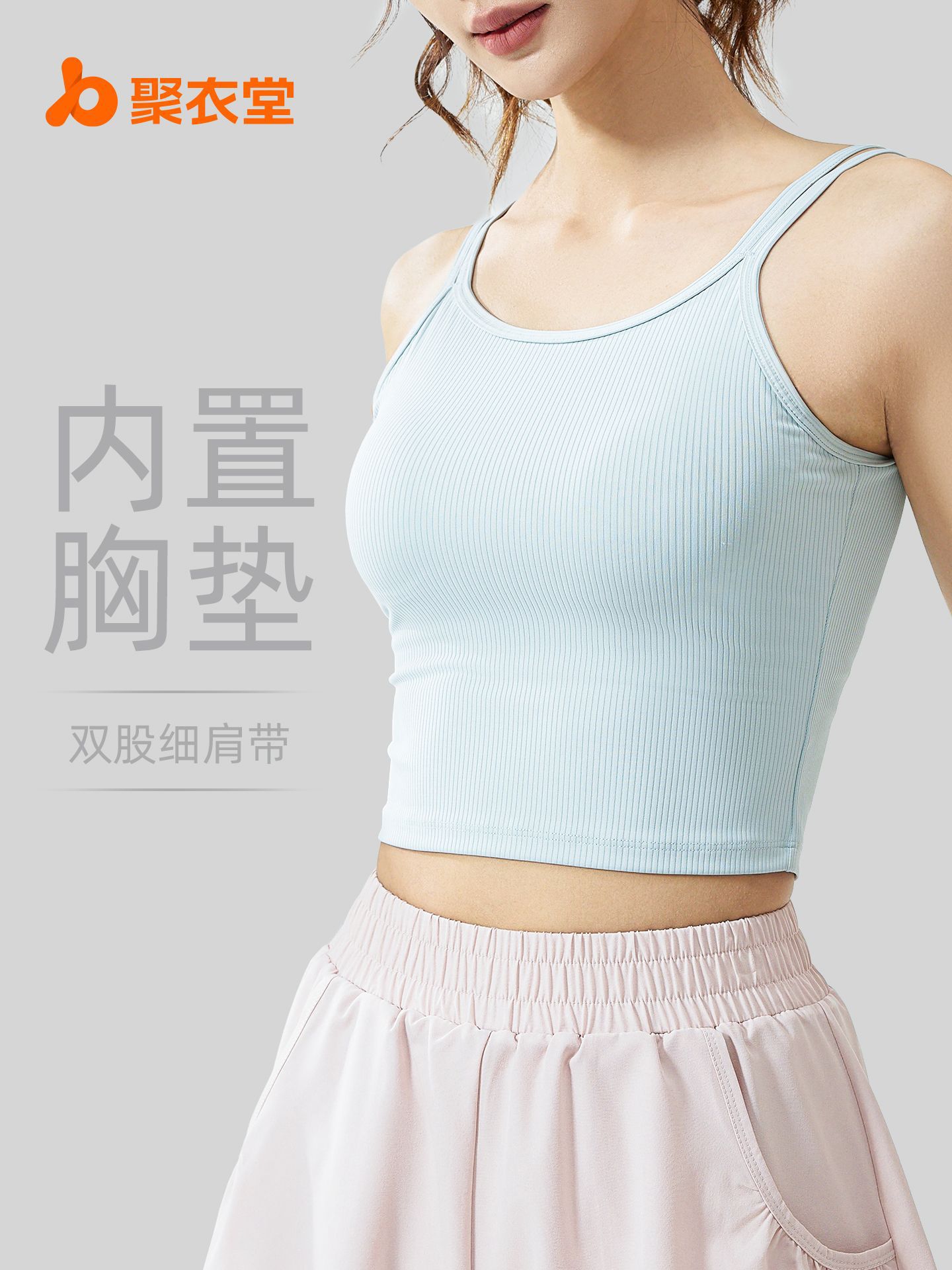 Juyitang nuevo chaleco de yoga a rayas de alta elasticidad, transpirable en forma de U, hermosa espalda, almohadilla fija para el pecho, ropa interior deportiva para mujeres