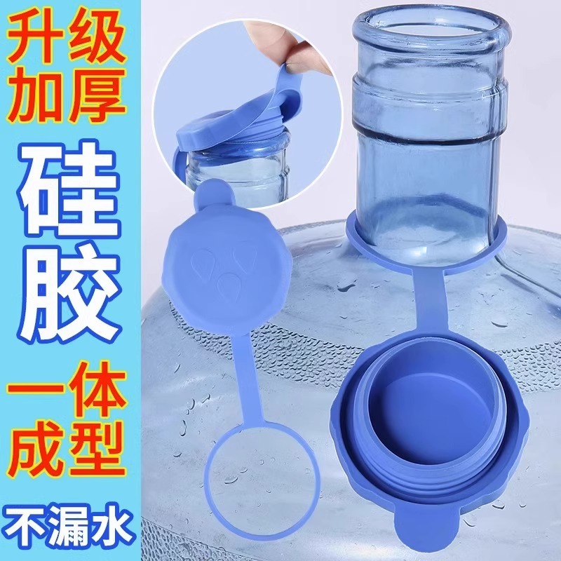 Pure bucket dedicated cover bucket
