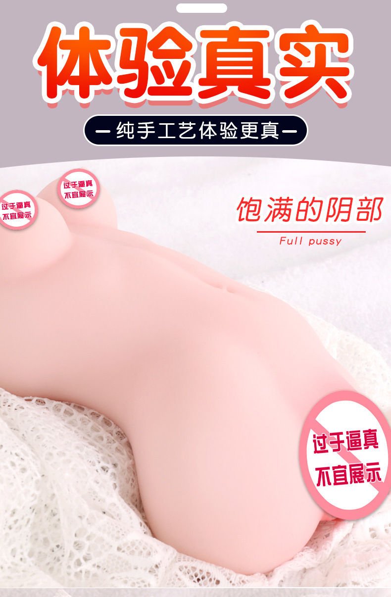 Half-Body TPE Masturbator with Insertable Vaginal and Breast Channels, Manual Use — detail image 6