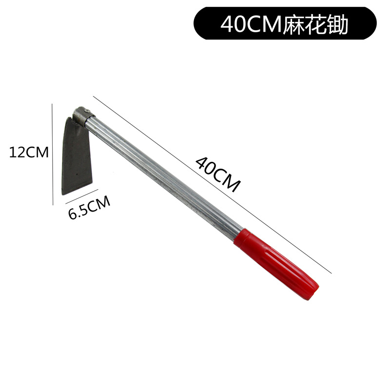 Мотыга 40 см