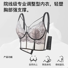 一娜yina可外穿一秒入夏调整内衣侧收防下垂薄款上托无痕胸罩蕾丝