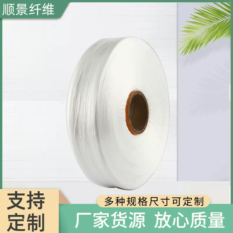 加工定制丙纶纱线丙纶丝网绳来样定做织带用PP丙纶彩色丙纶长纱线