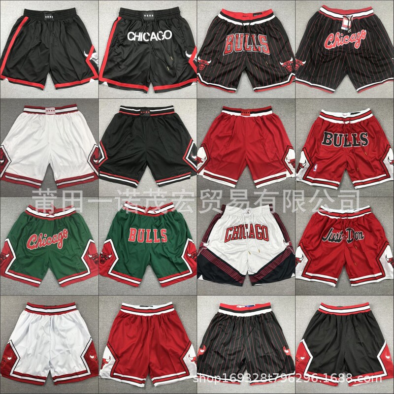 Mcgee Basketball Pants Basketball Shorts Chicago Bull Fully Embroidered Zipper Pocket Pants Cross-Border Wholesale Bulls