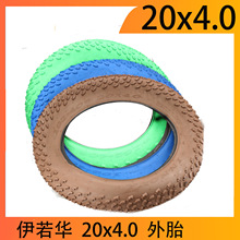 ���Z�A��̥20x4.0 ��늄�����܇ѩ��ɳ������܇݆̥�̓�̥��̥