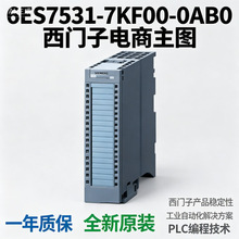 6ES7531-7KF00-0AB0 ģ�Mݔ��ģ�K AI 8xU/I/RTD/TC ST